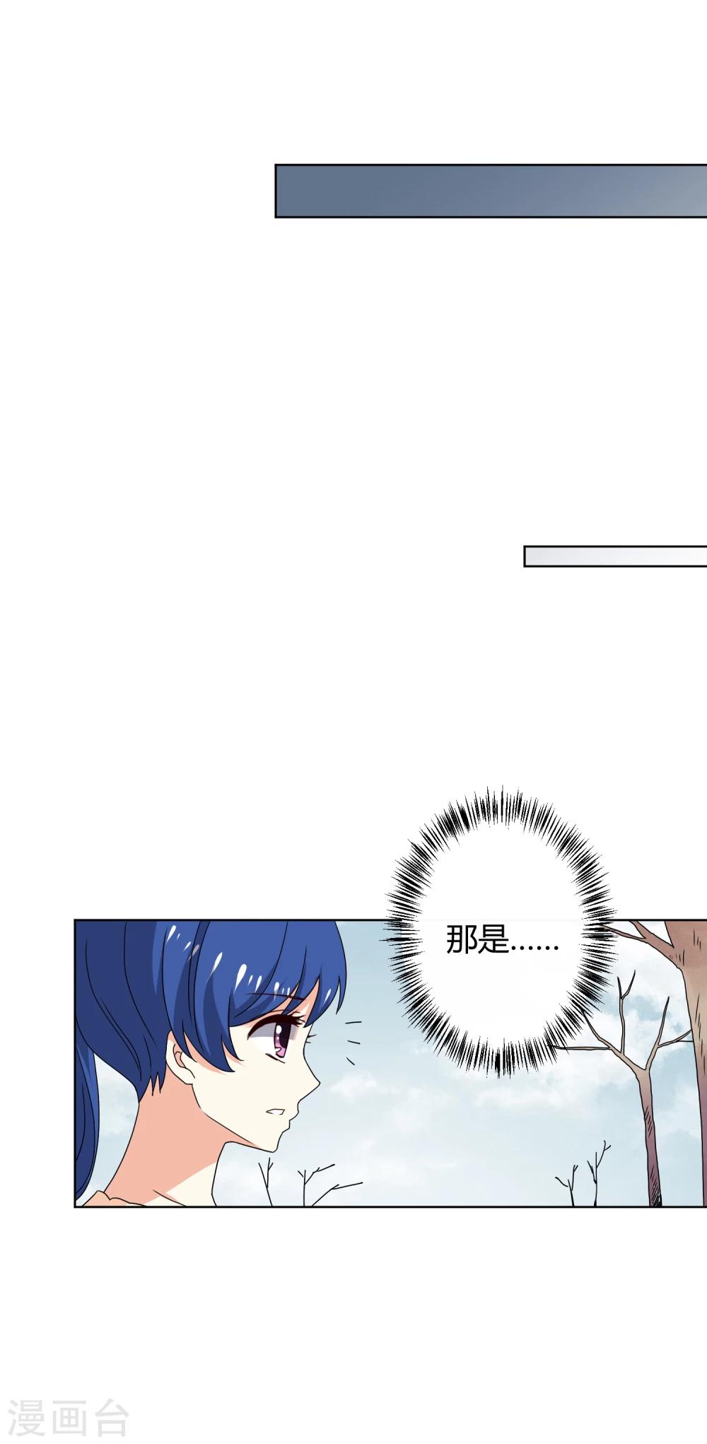 第31话6