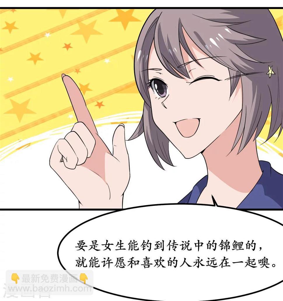 第36话26