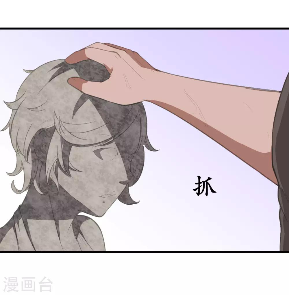 第43话14
