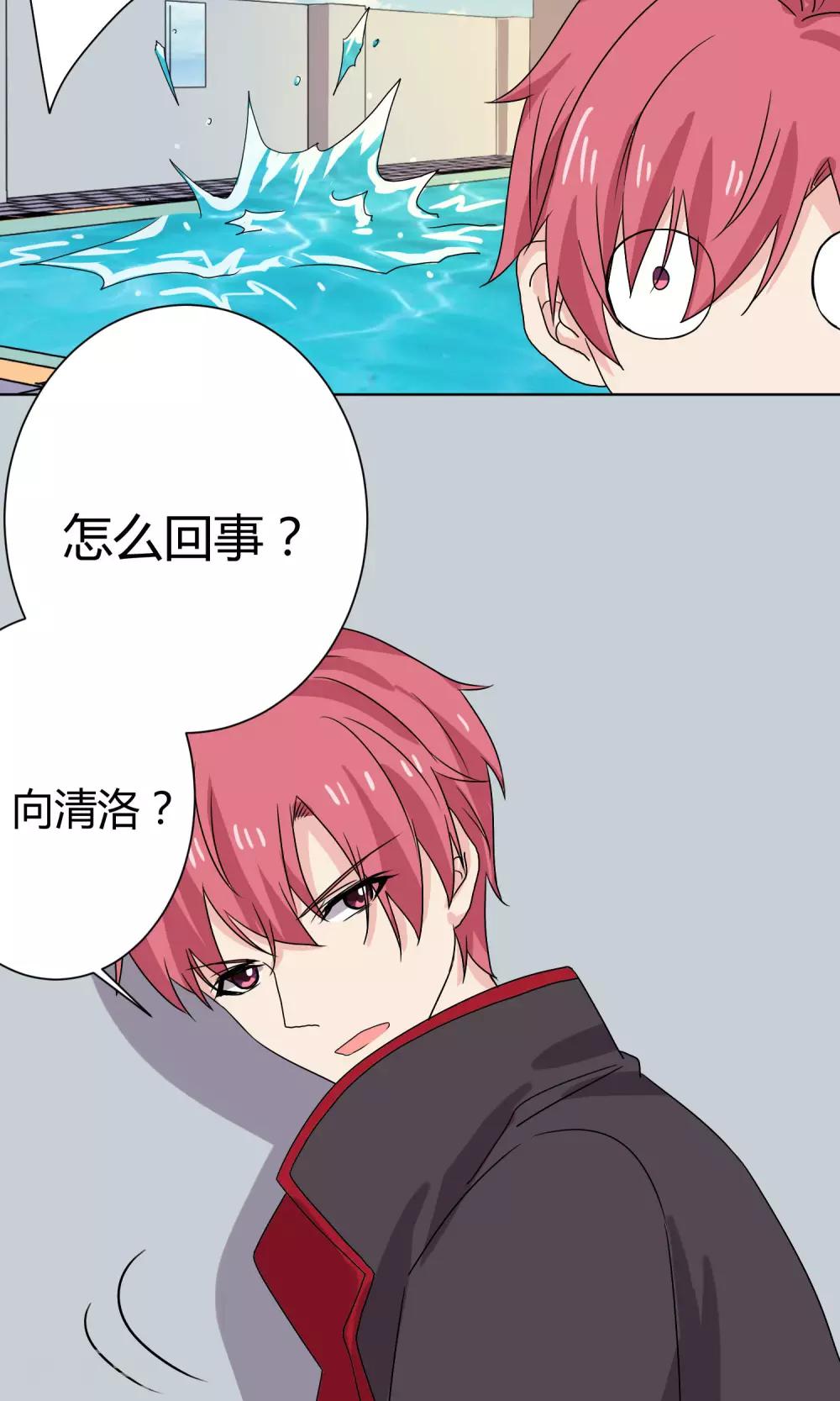 第16话3