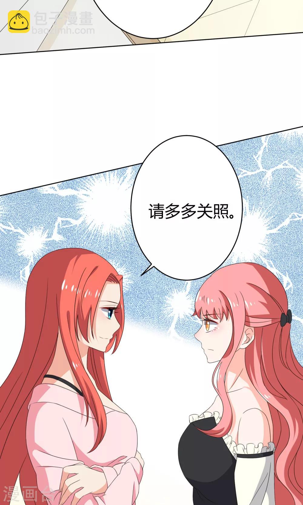 第24话14