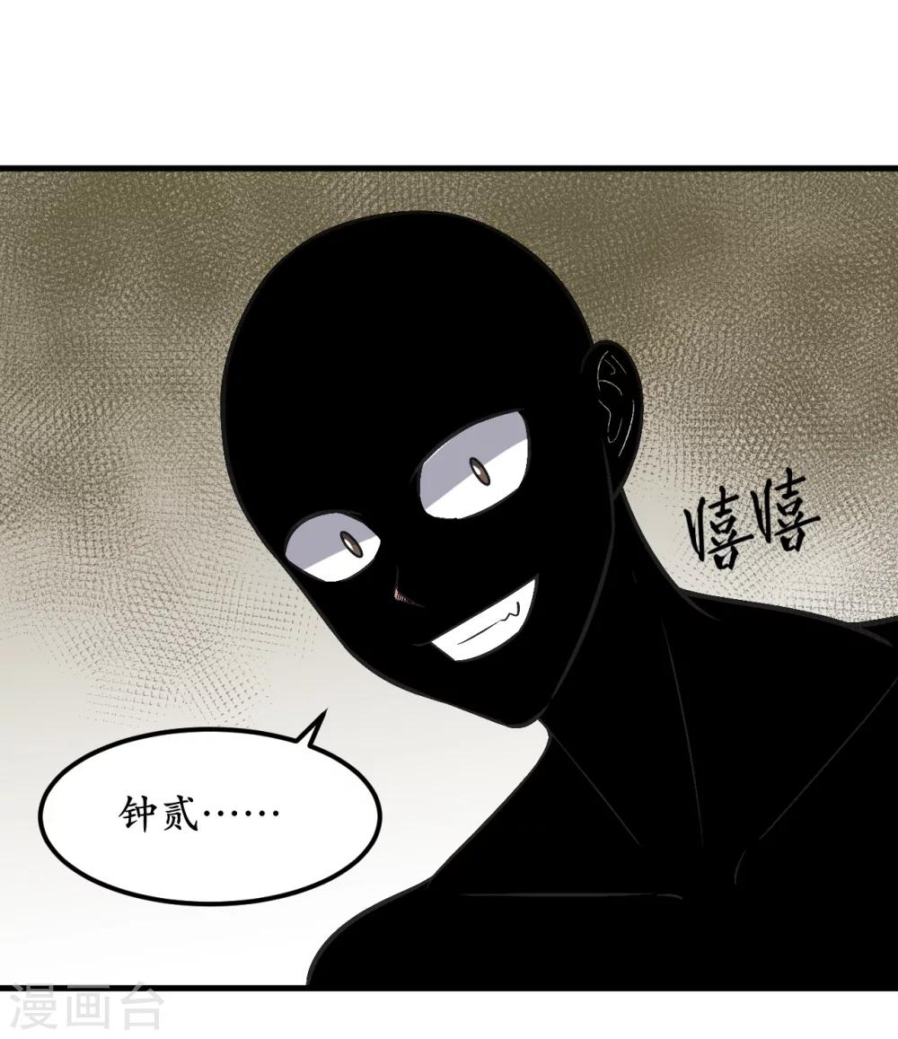 第41话28