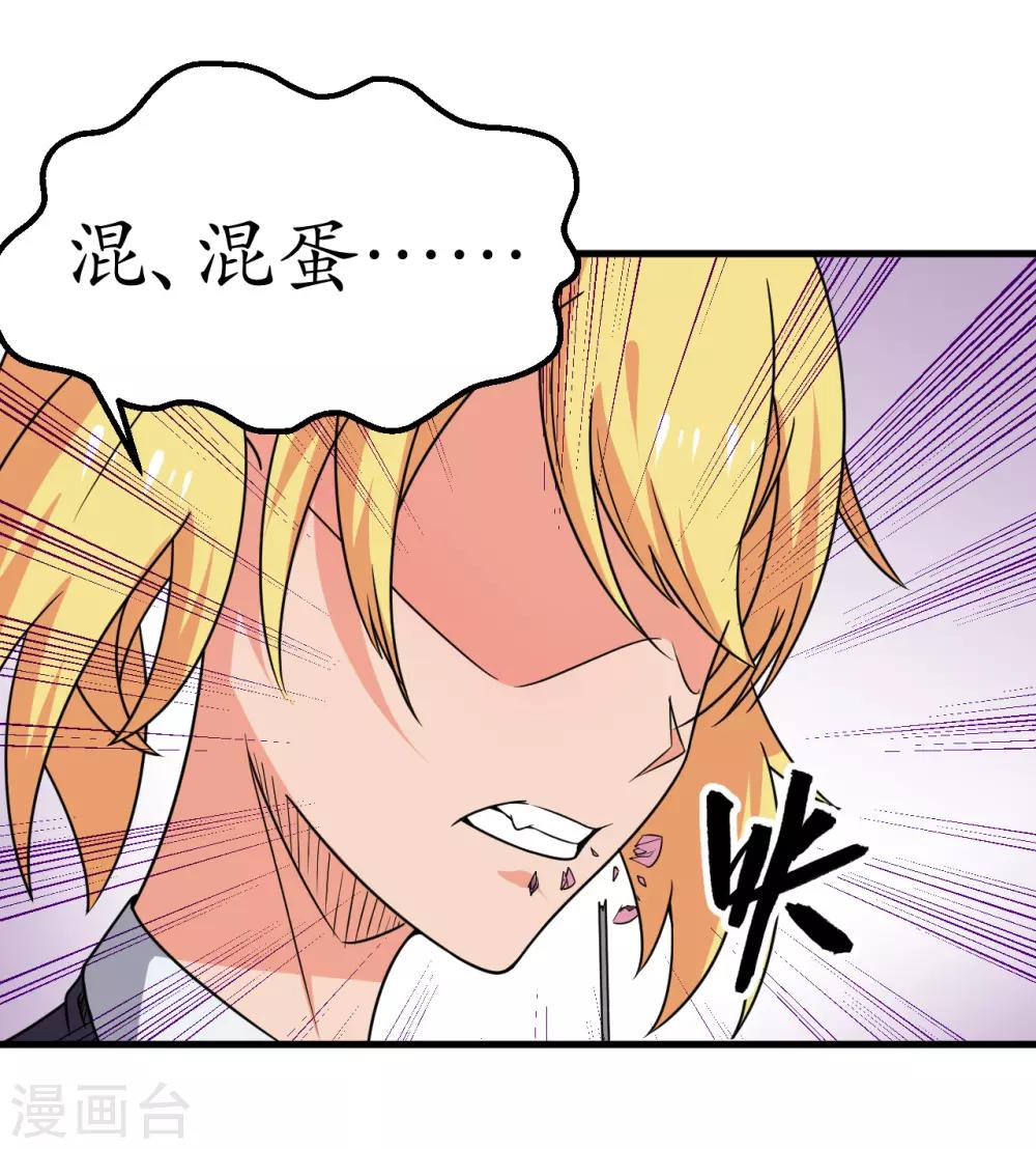 第49话20