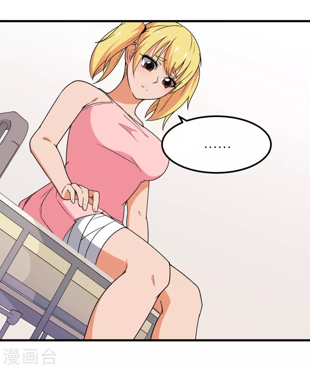 第56话18
