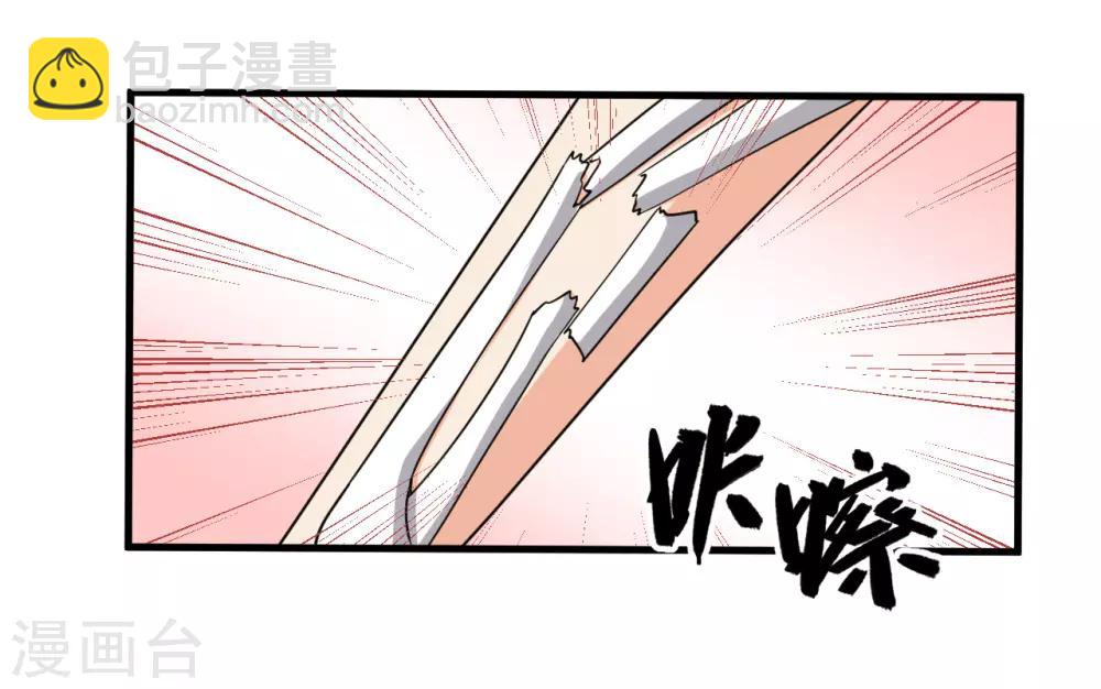 第47话35
