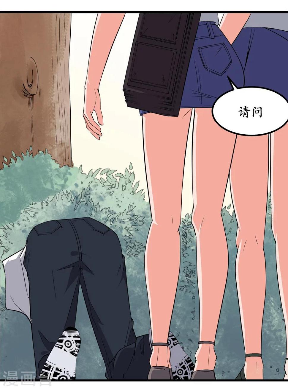第36话17