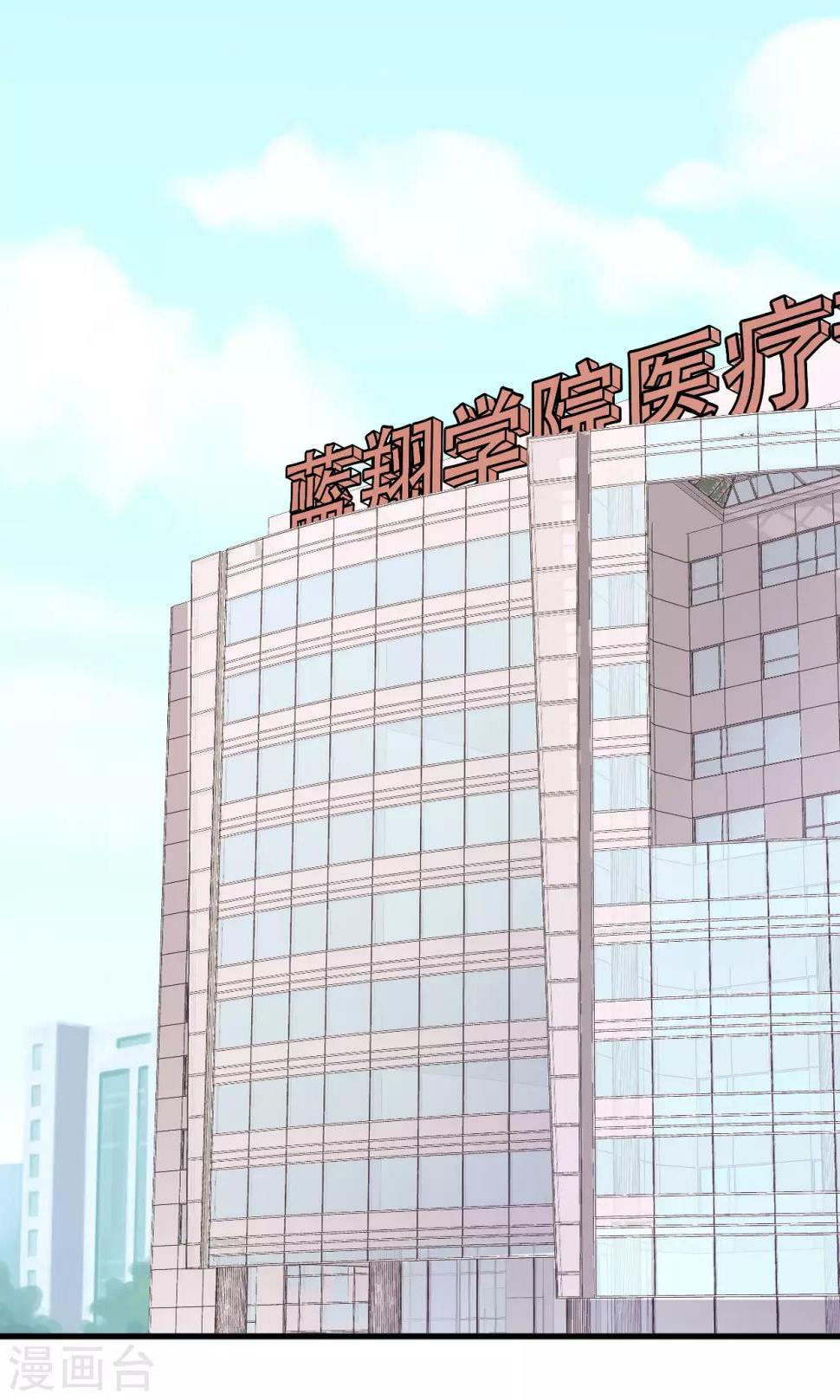 第53话19