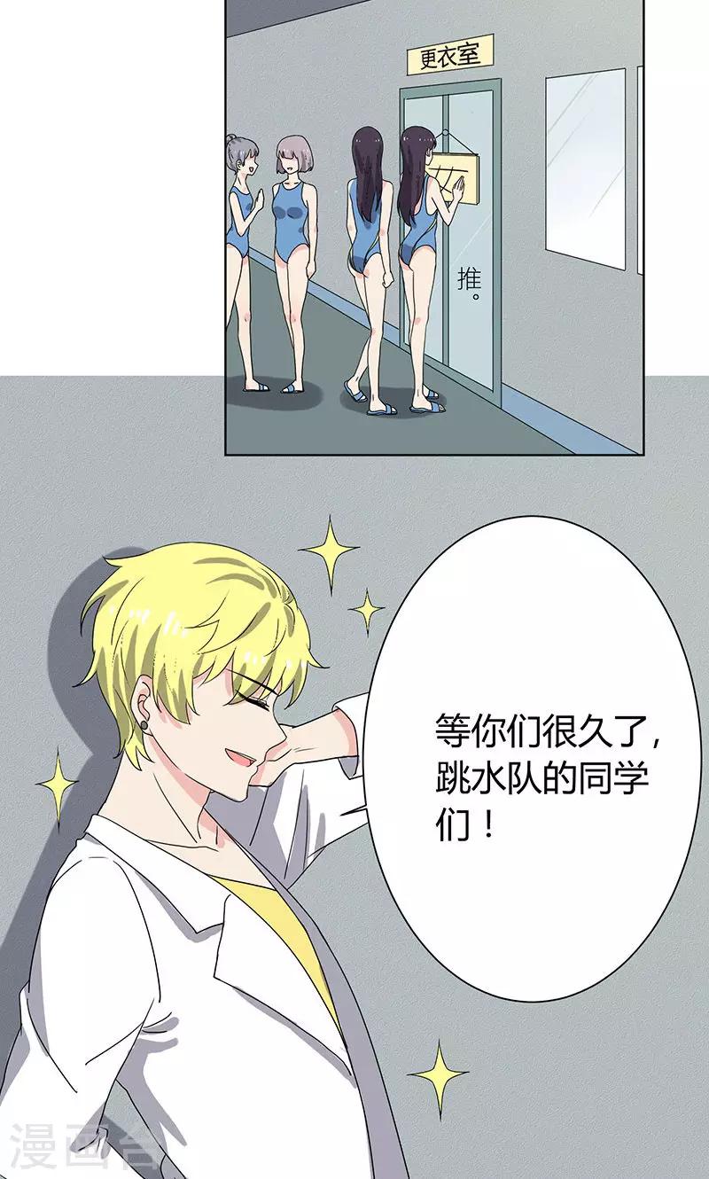 第7话24