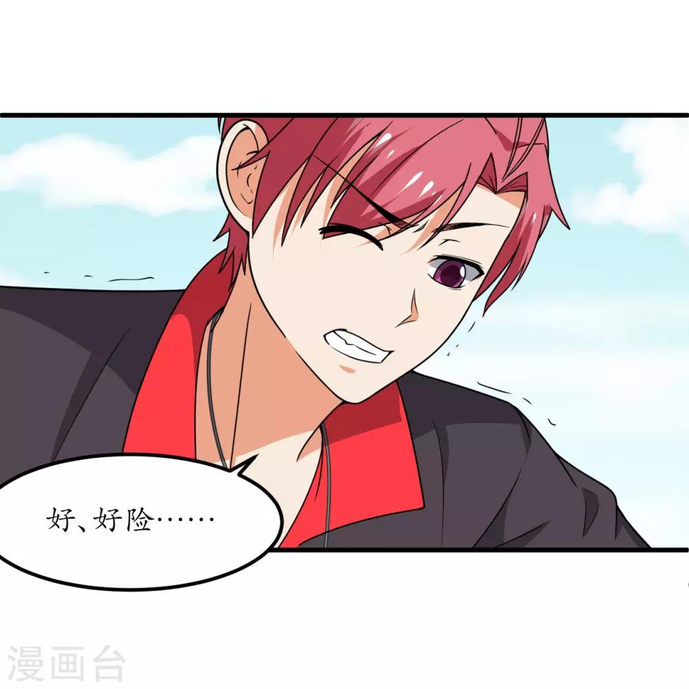 第56话2