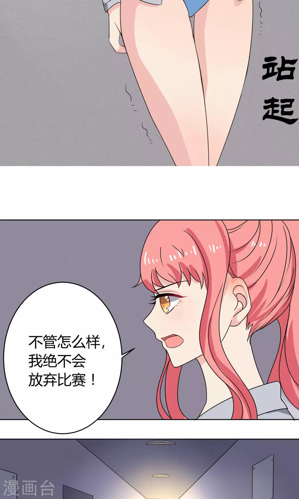 第21话15