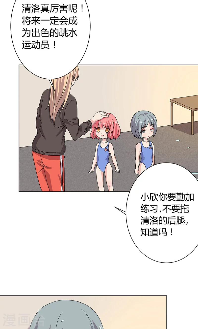 第13话2