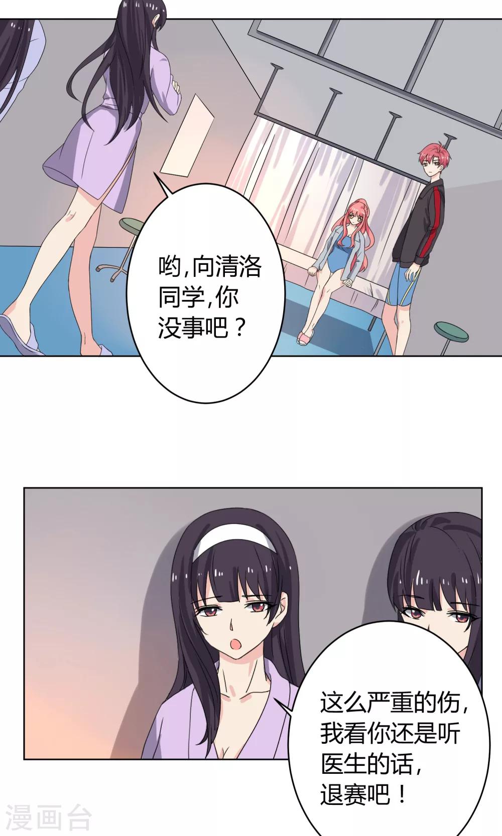 第21话8