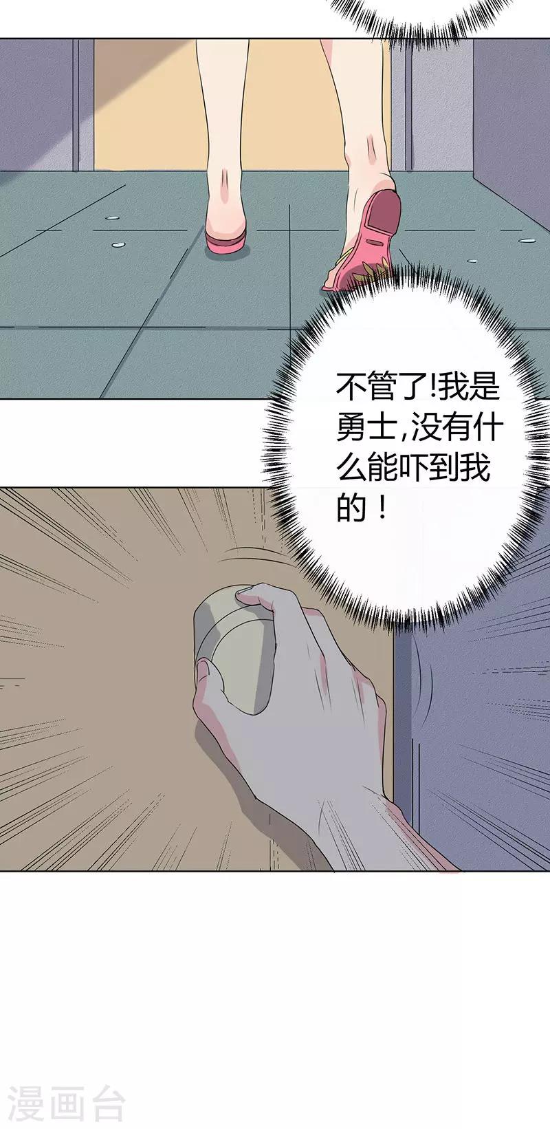 第4话24