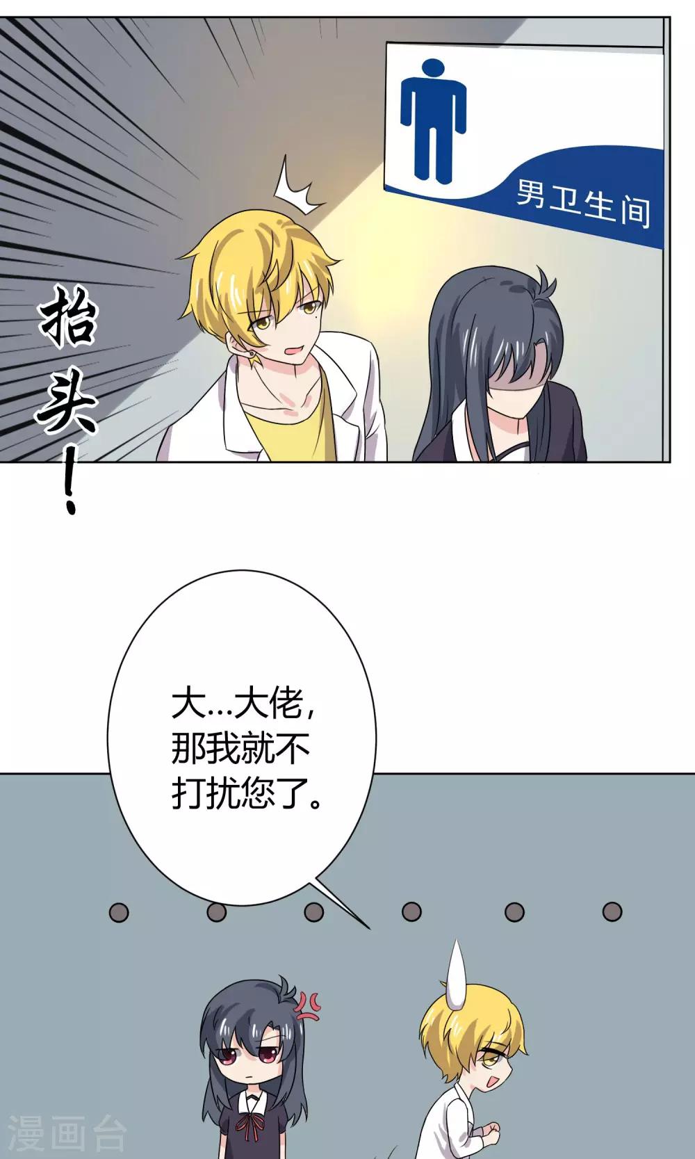 第19话7