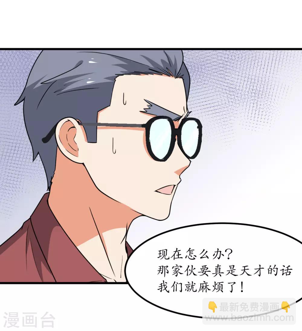 第52话43