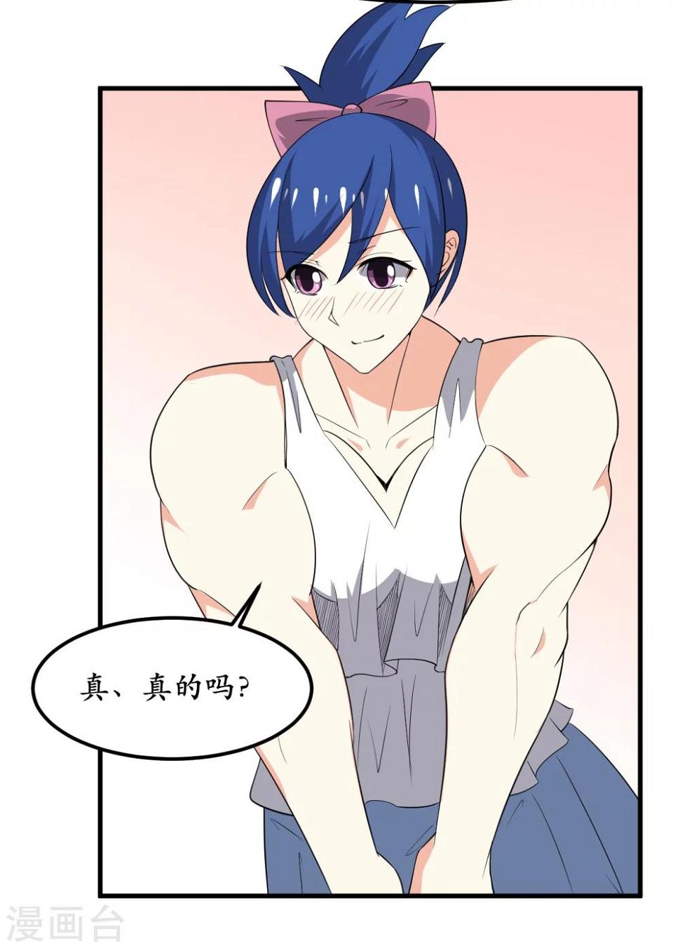 第36话27