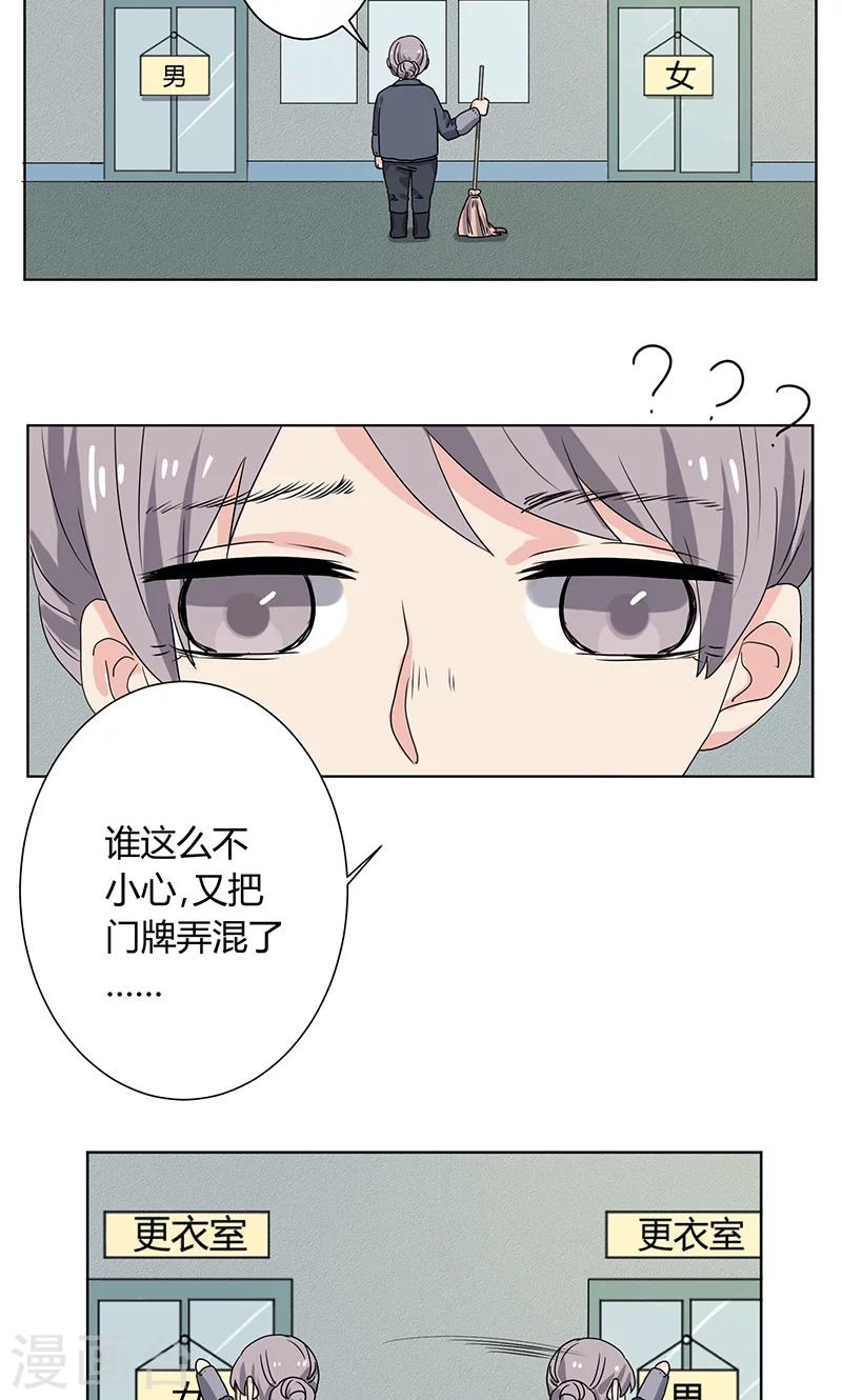 第7话9