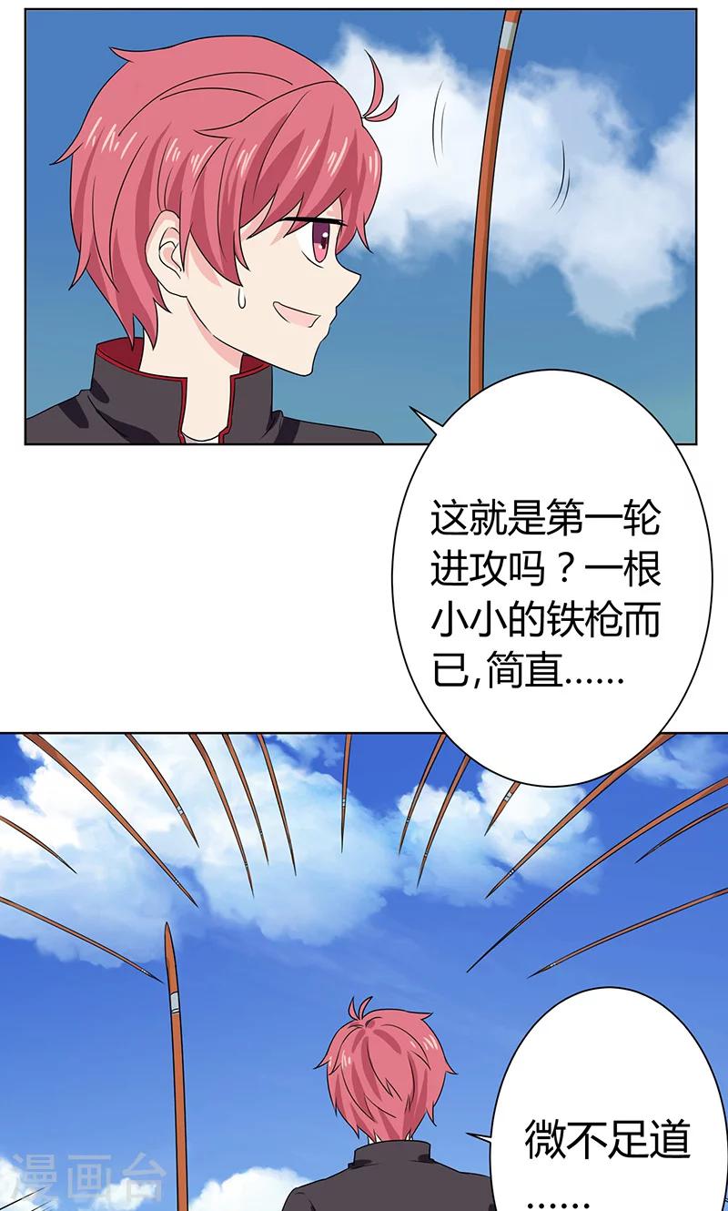 第2话27