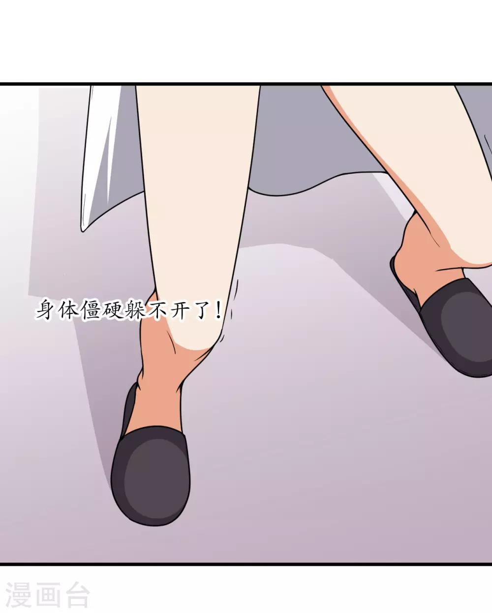 第50话4
