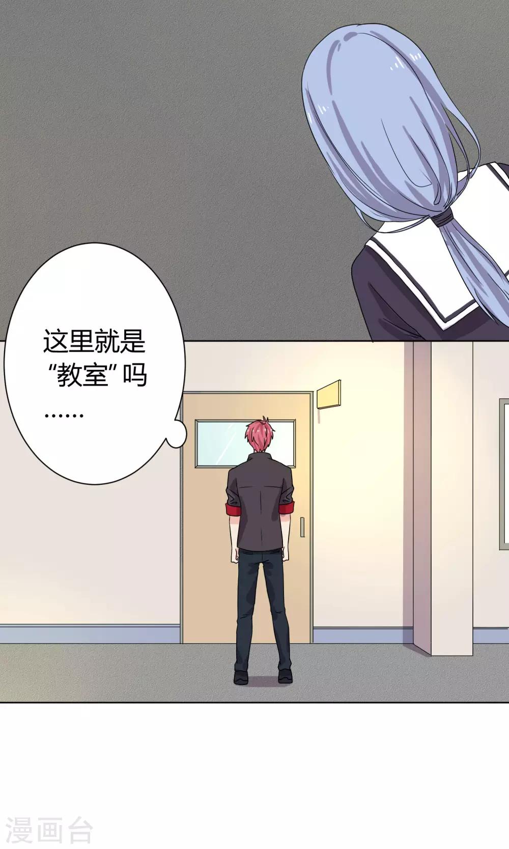 第11话3
