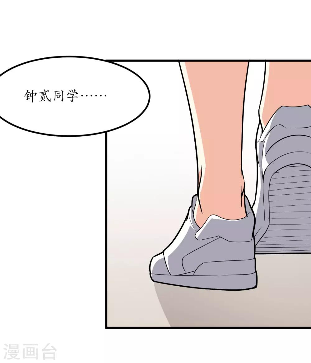 第46话36