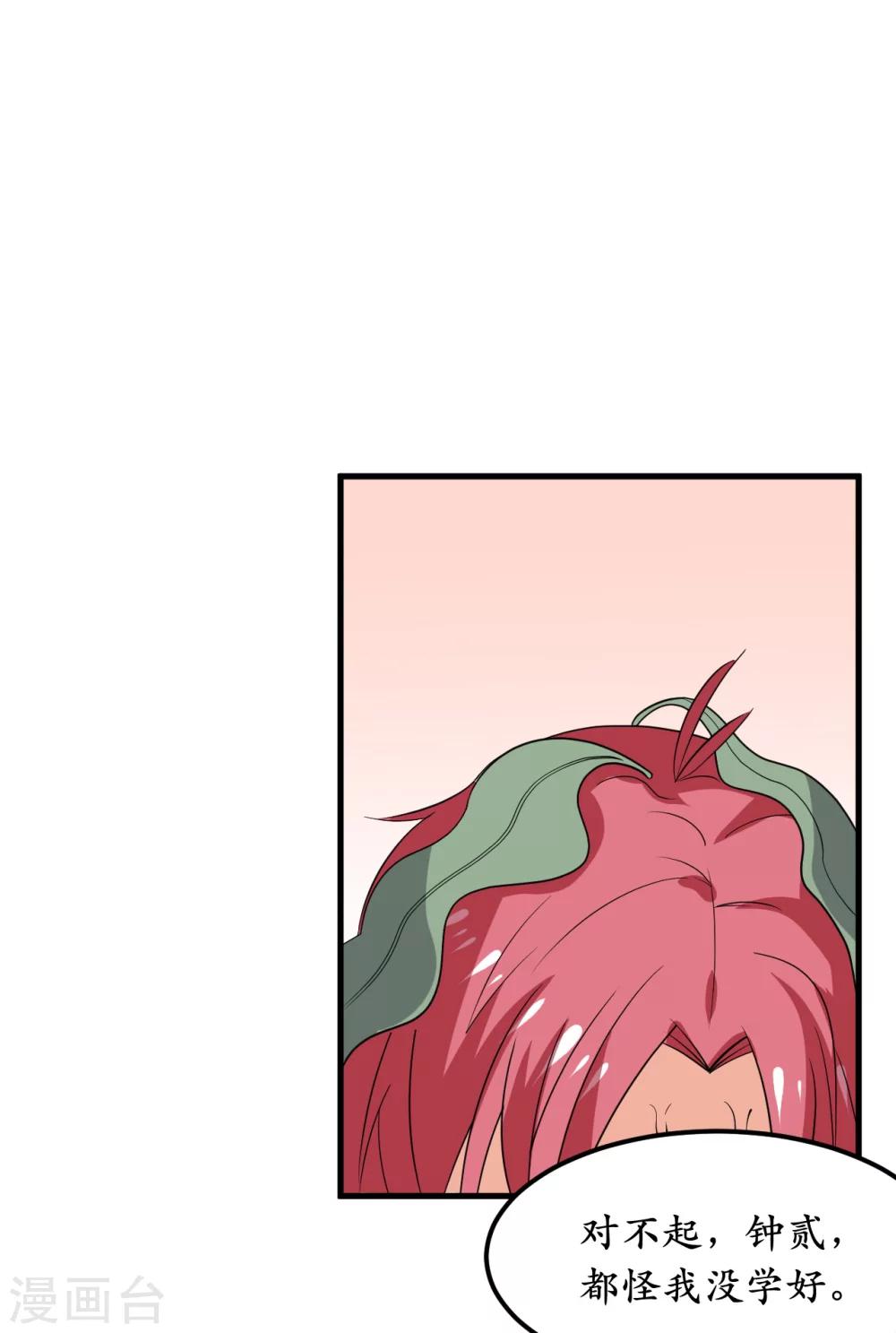 第36话46