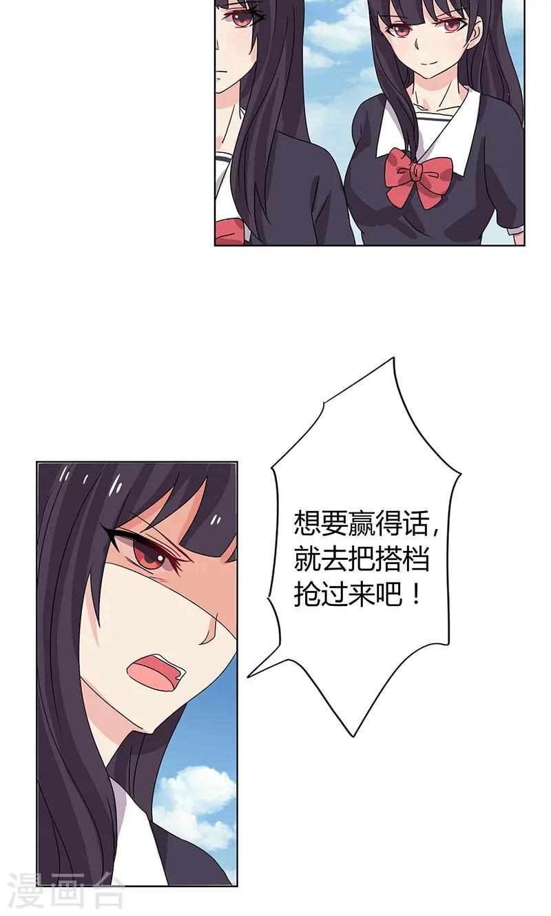 第13话21