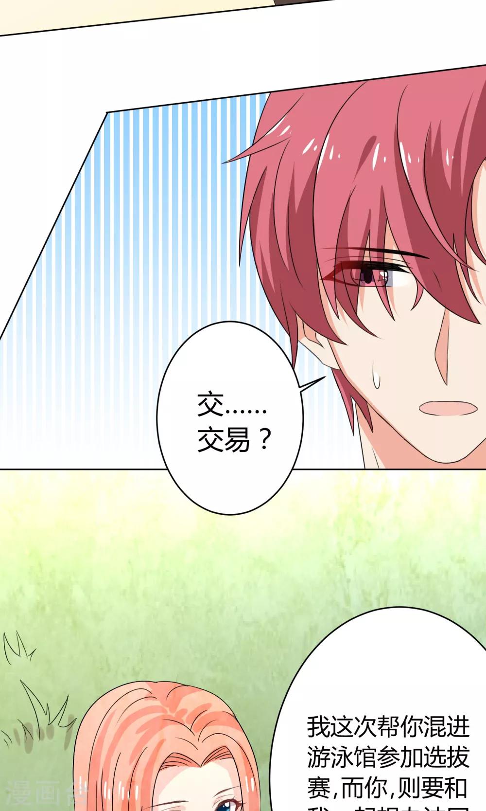 第24话3