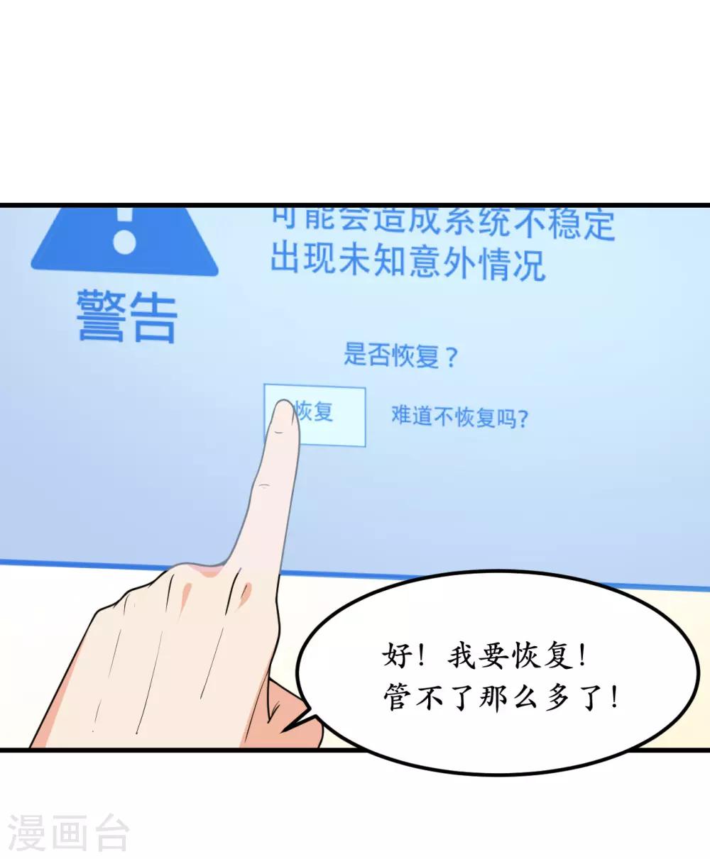 第47话48