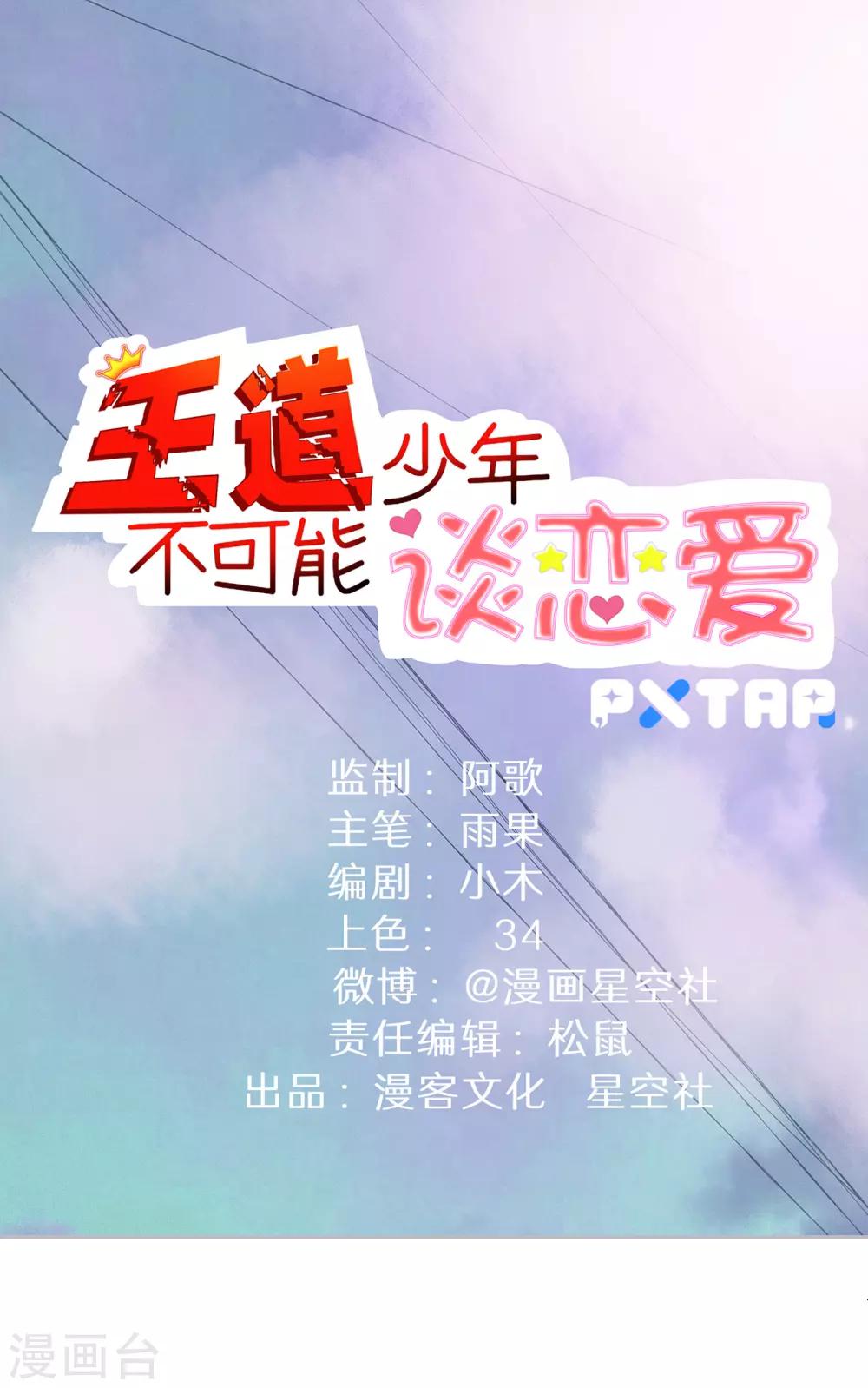 第56话0