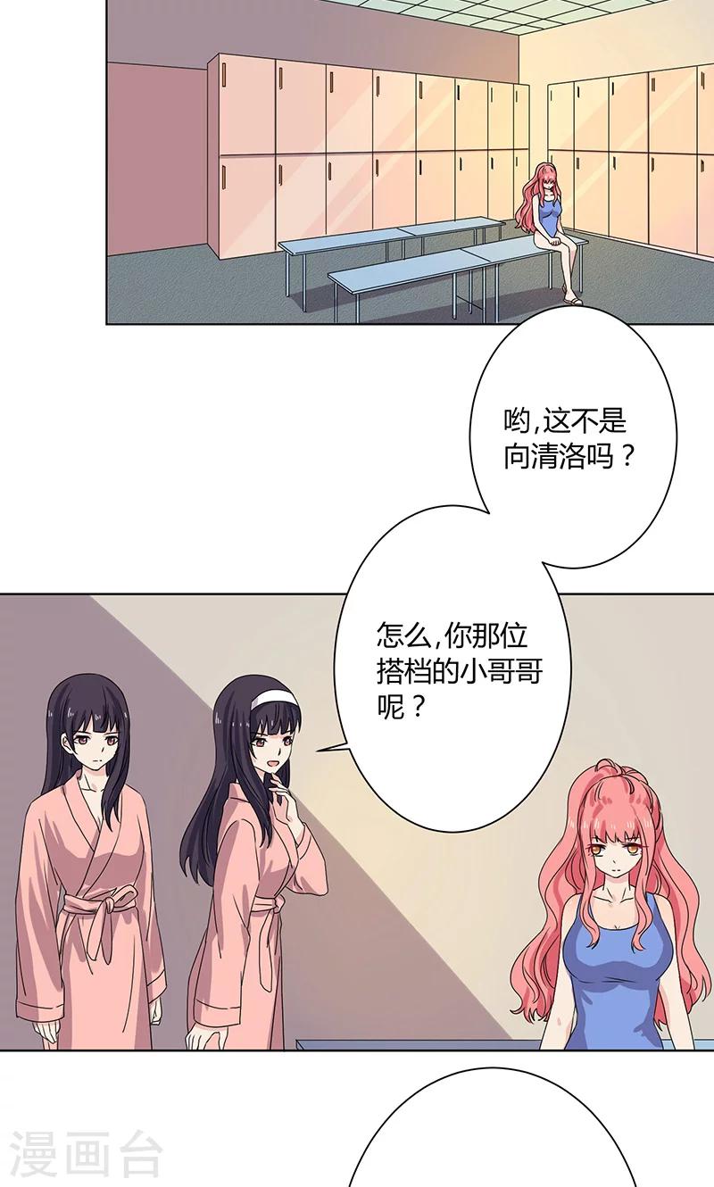 第14话17