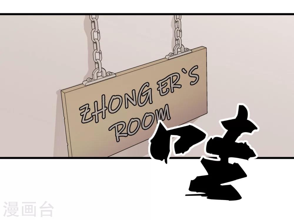第41话32