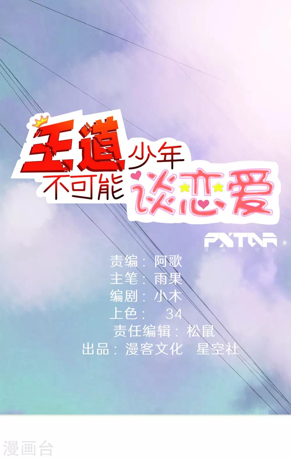第44话0