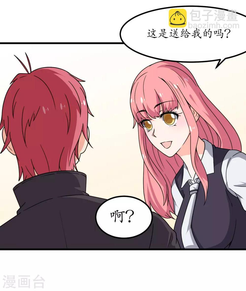第57话9