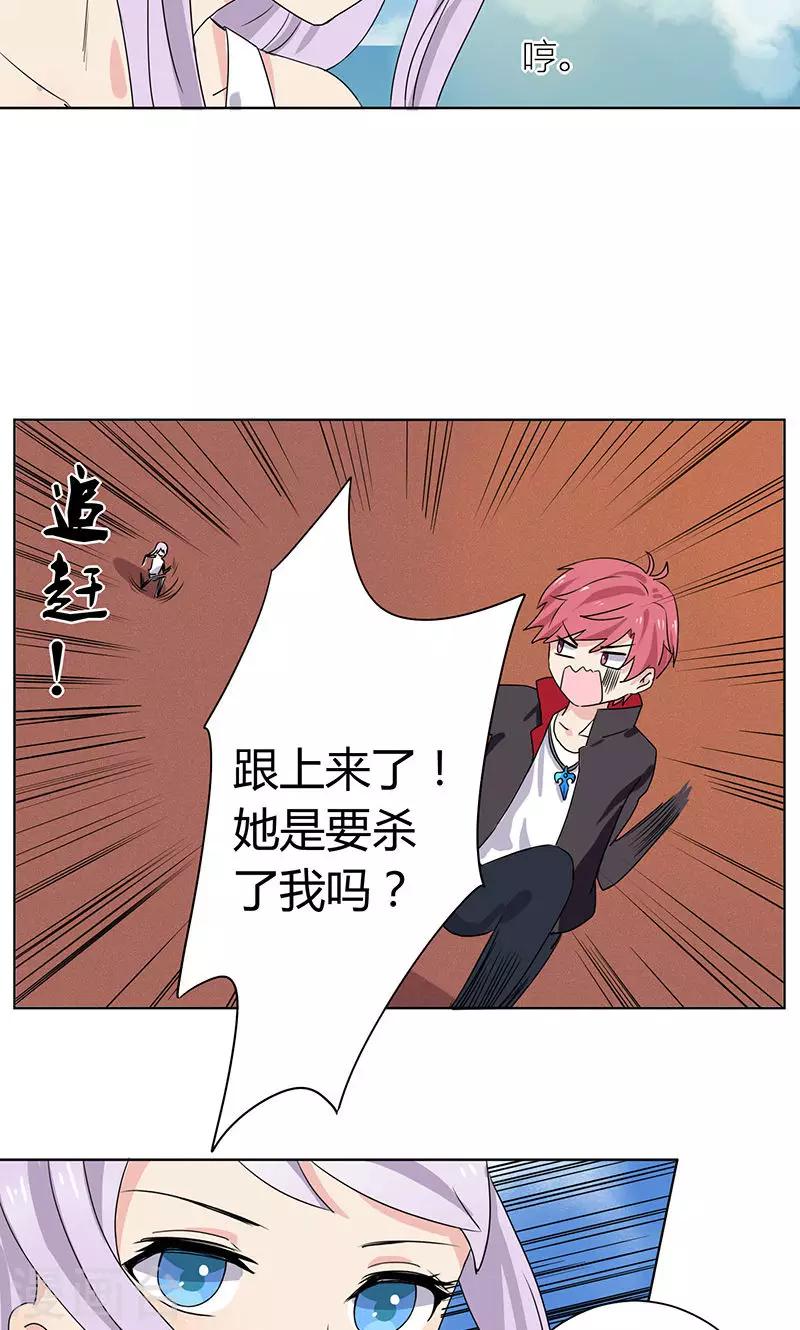 第3话7