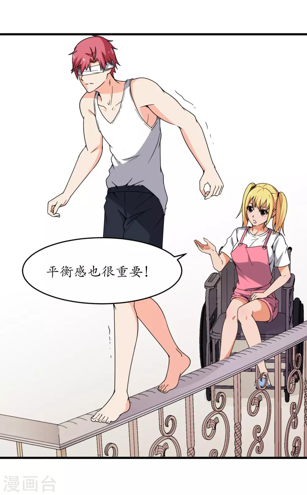 最终话21
