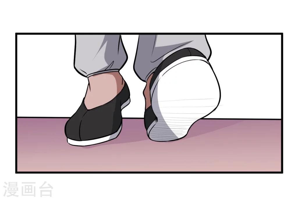 第39话19