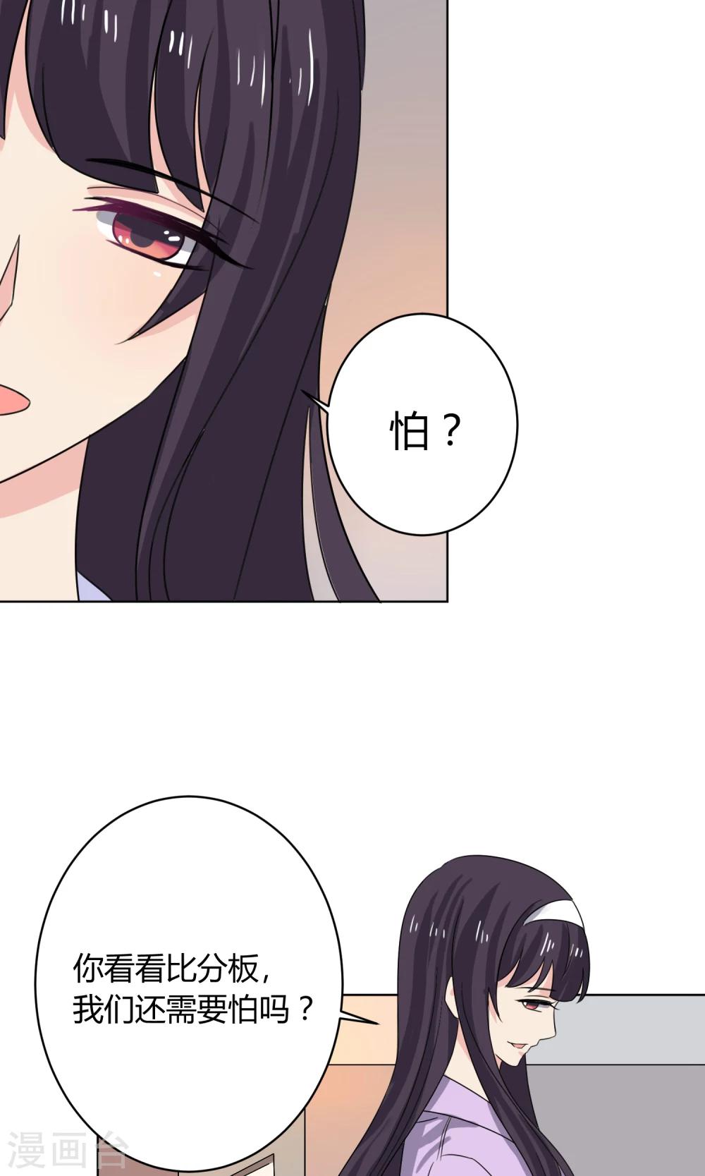 第21话10