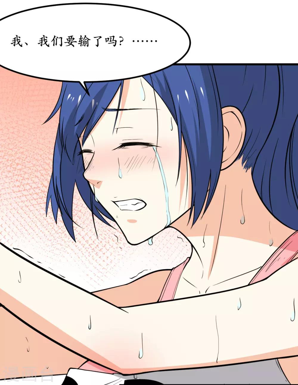 第44话31