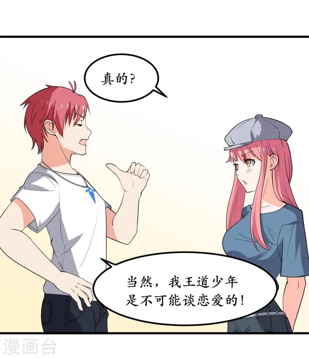 第37话36