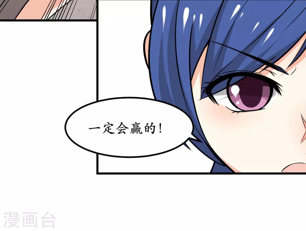 第44话3