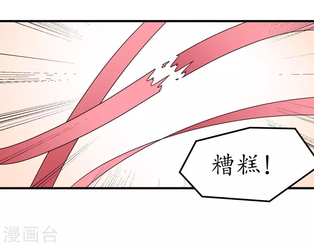最终话35