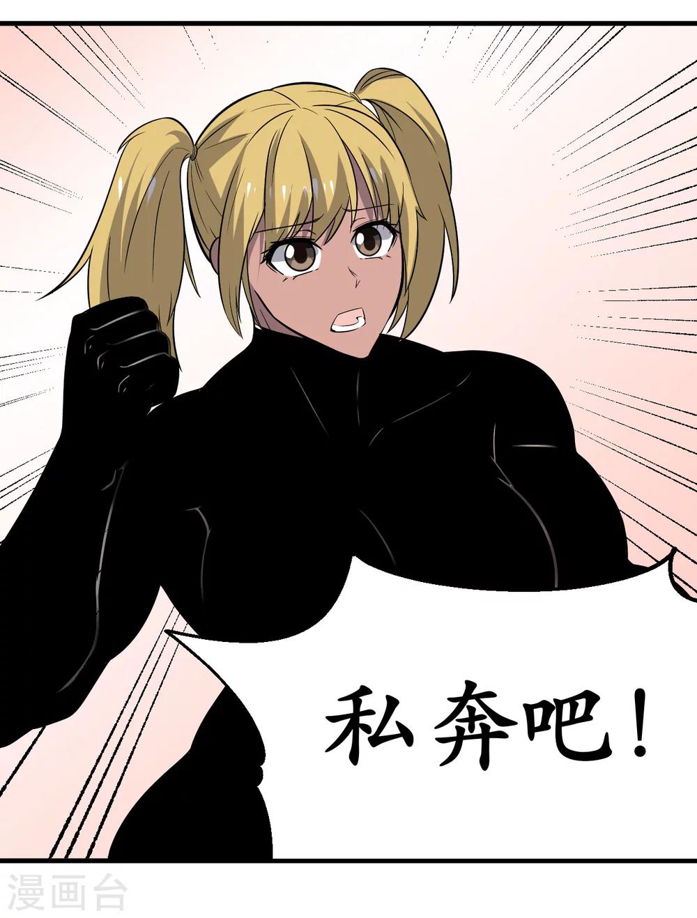 第41话39