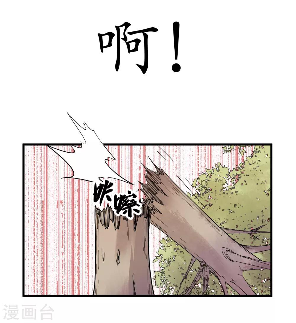 第49话16