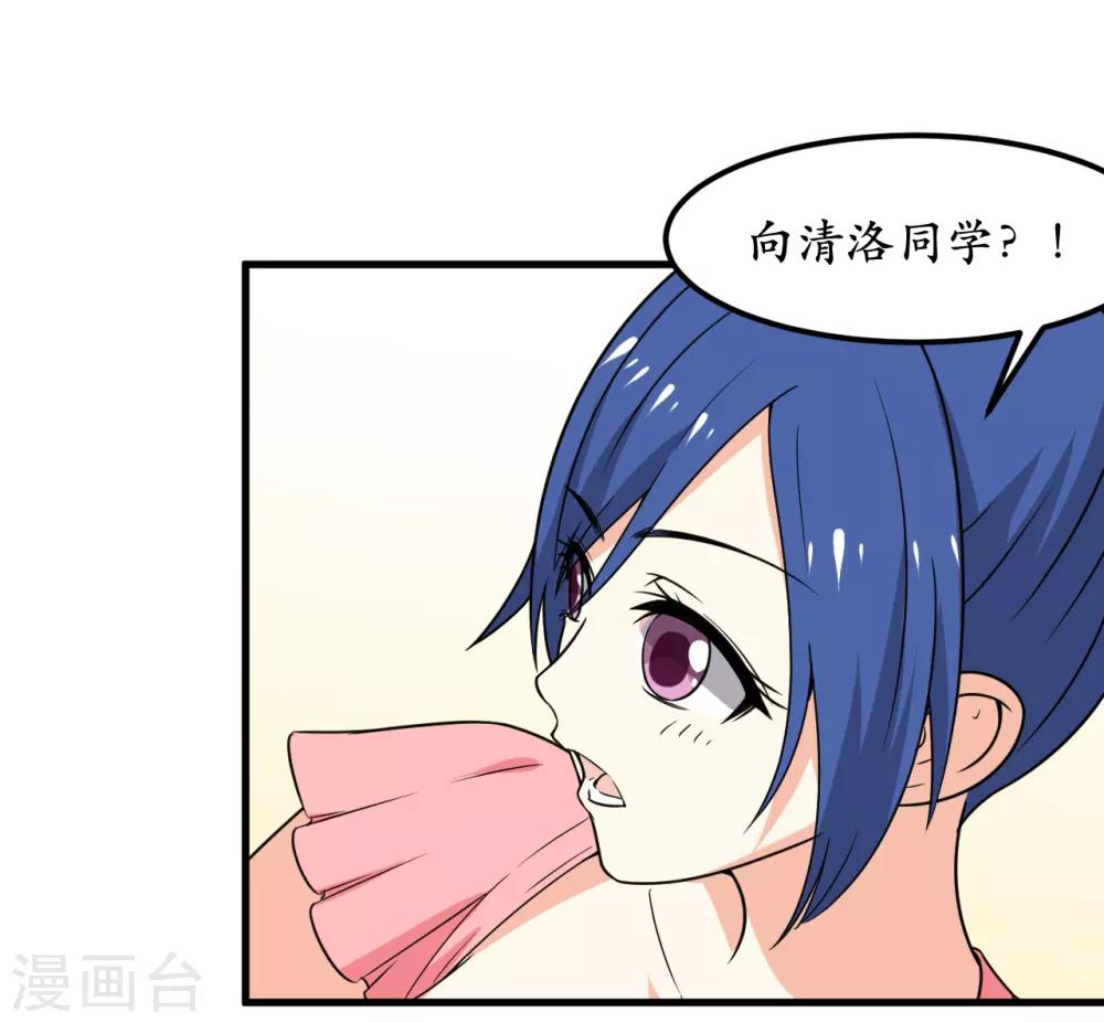 第47话16