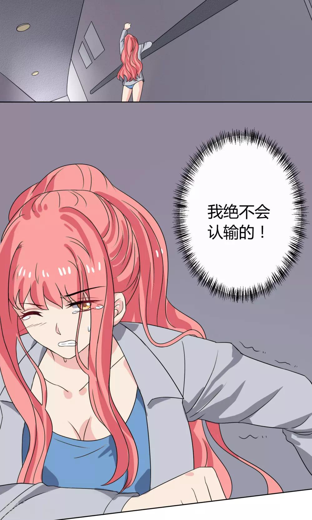 第21话19