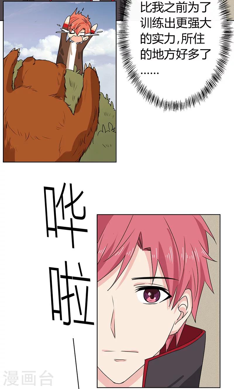 第4话15