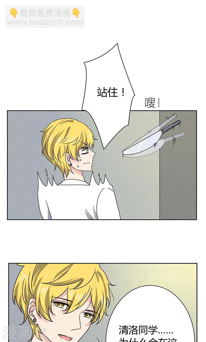 第6话8