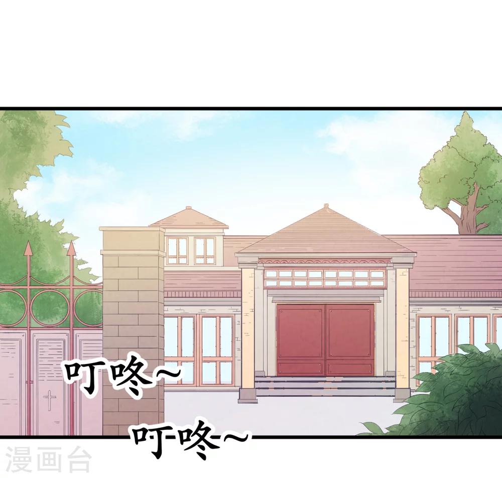 第33话1