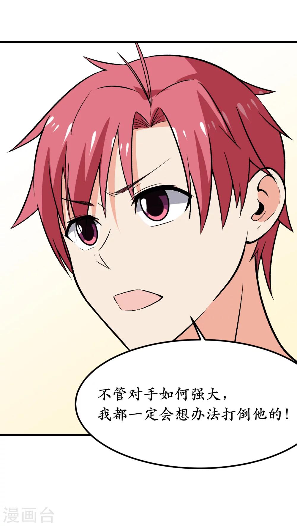 第41话56